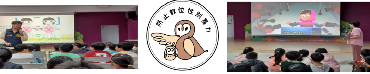 114性平月