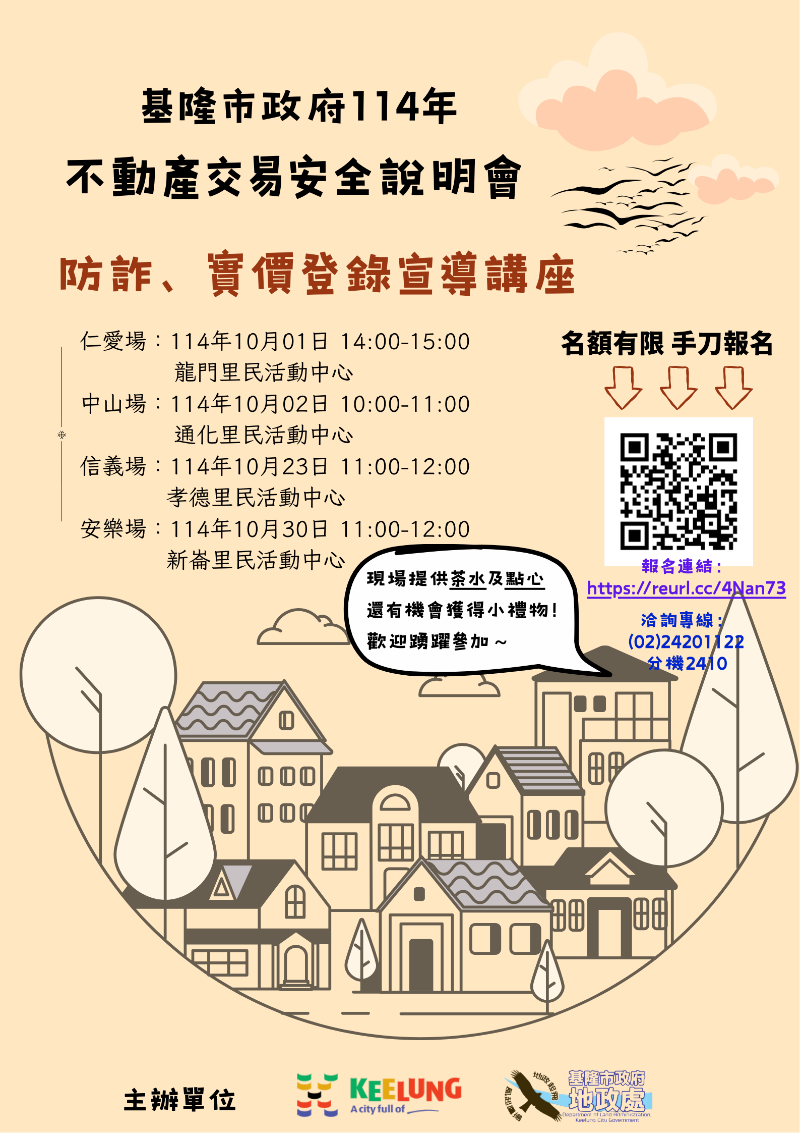 3013746 11429P002890 1140248559D 114D2063740 01