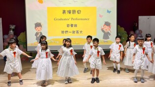 114年畢業典禮:LINE_ALBUM_1140617畢業典禮_250617_44